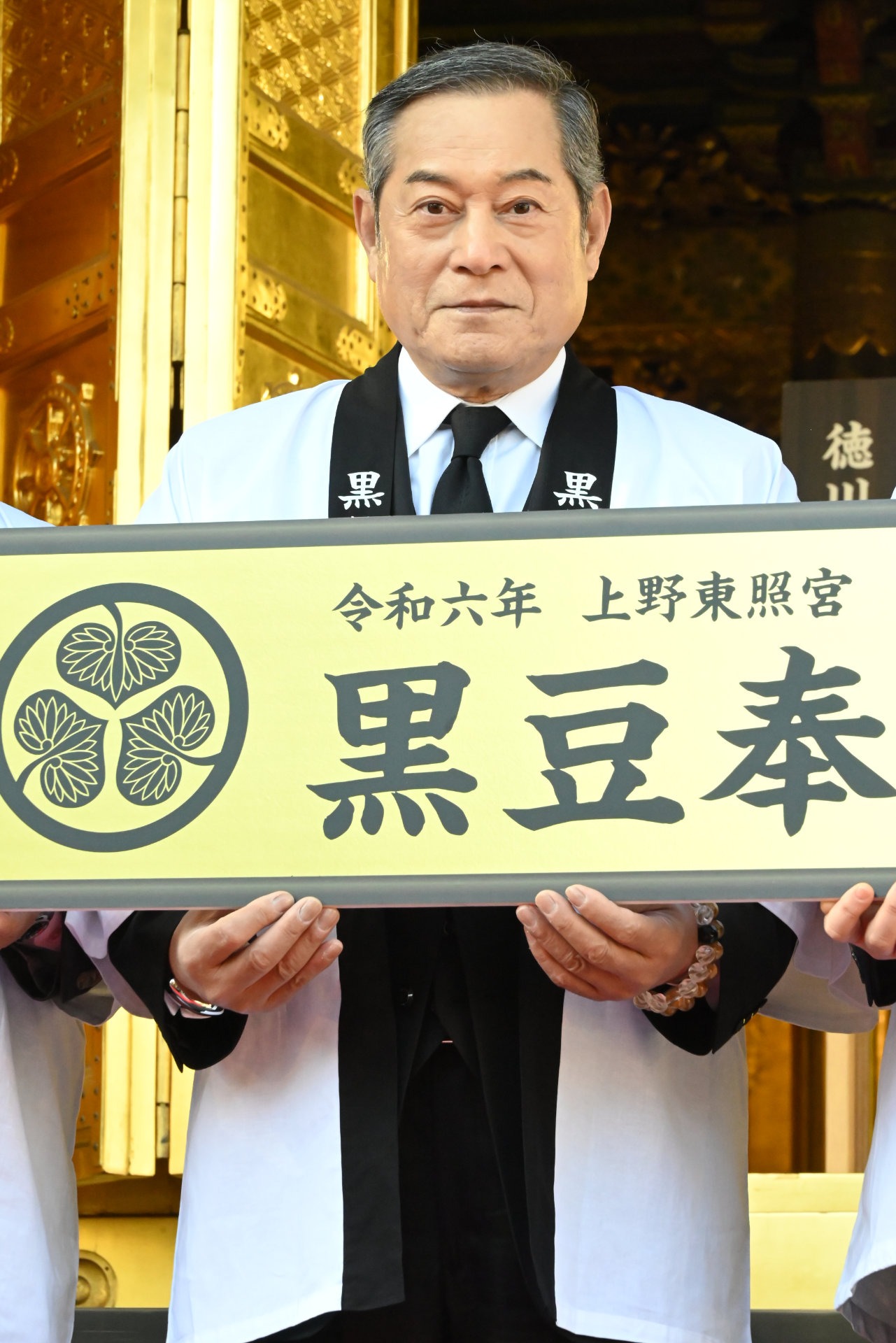 松平健