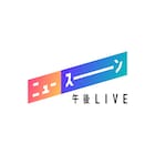 大河ドラマ「光る君へ」脚本家・大石静のインタビュー本日放送、執筆秘話を明かす