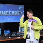 マイクラ大好きな狩野英孝が実写映画予告ナレーション、“EIKOキャッスル”作りたい