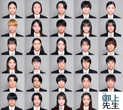 「御上先生」生徒キャスト組み写真