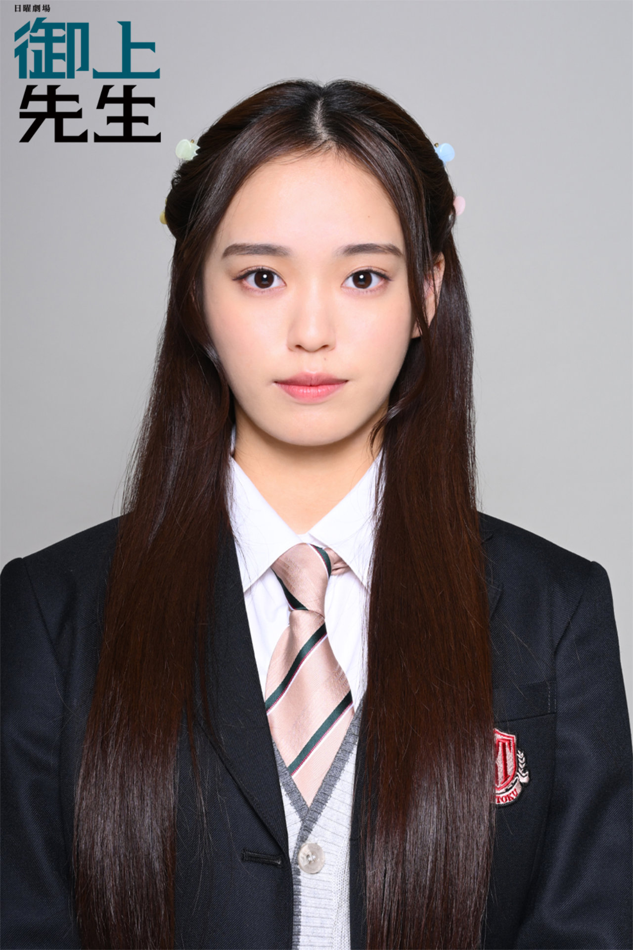 「御上先生」より、大塚萌香演じる綾瀬智花