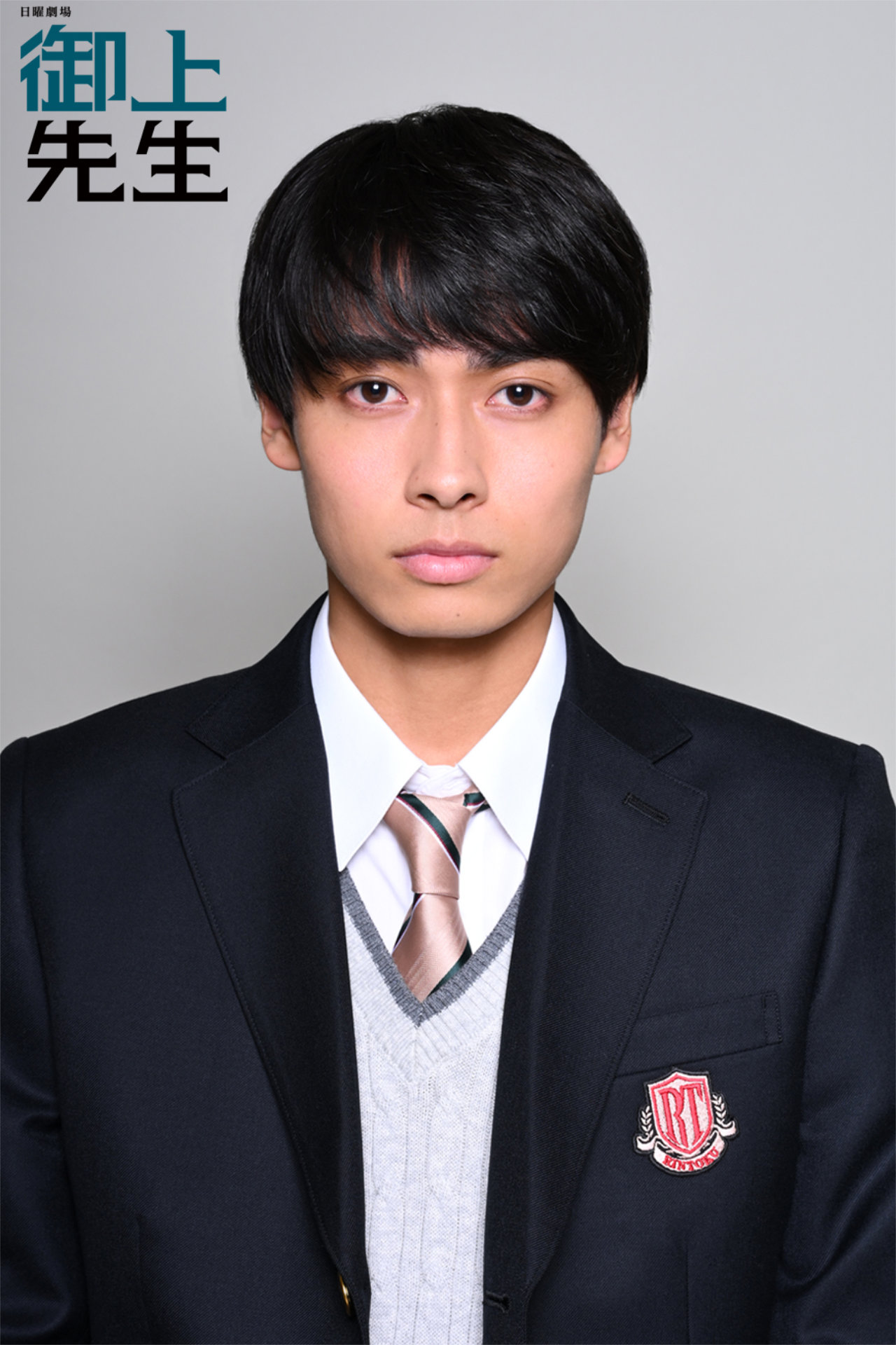 「御上先生」より、唐木俊輔演じる遠藤雄大