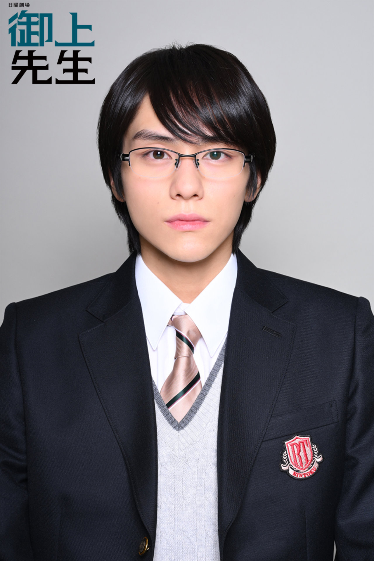 「御上先生」より、山下幸輝演じる冬木竜一郎