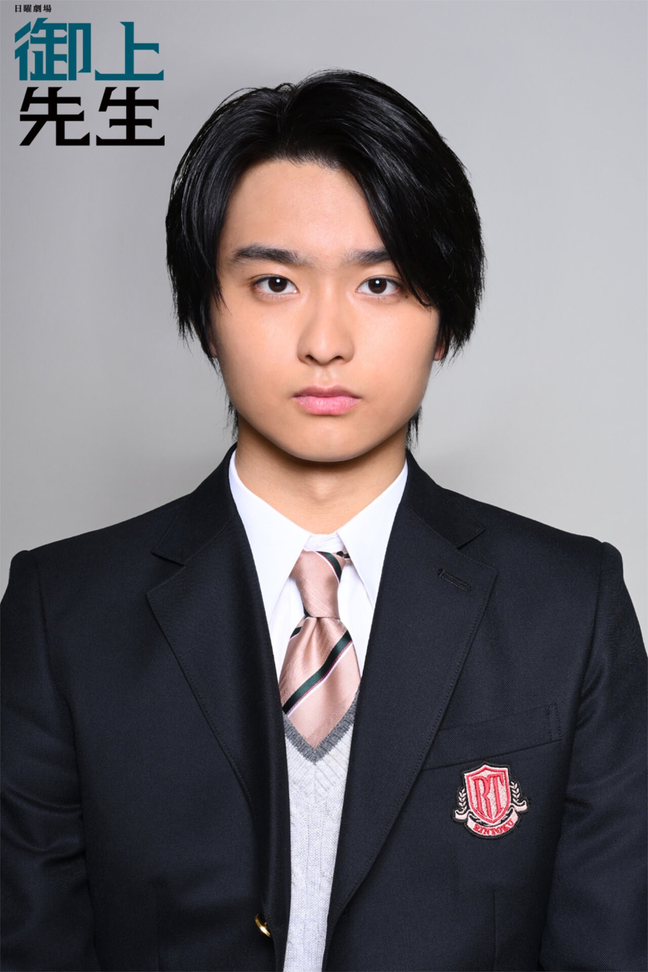 御上先生」より、奥平大兼演じる神崎拓斗 - 松坂桃李主演「御上先生