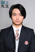 「御上先生」より、奥平大兼演じる神崎拓斗。
