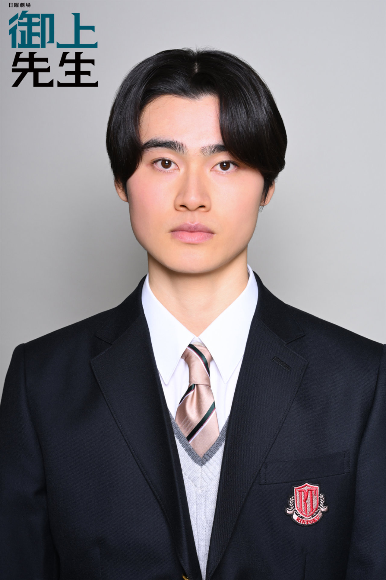 「御上先生」より、藤本一輝演じる川島圭祐