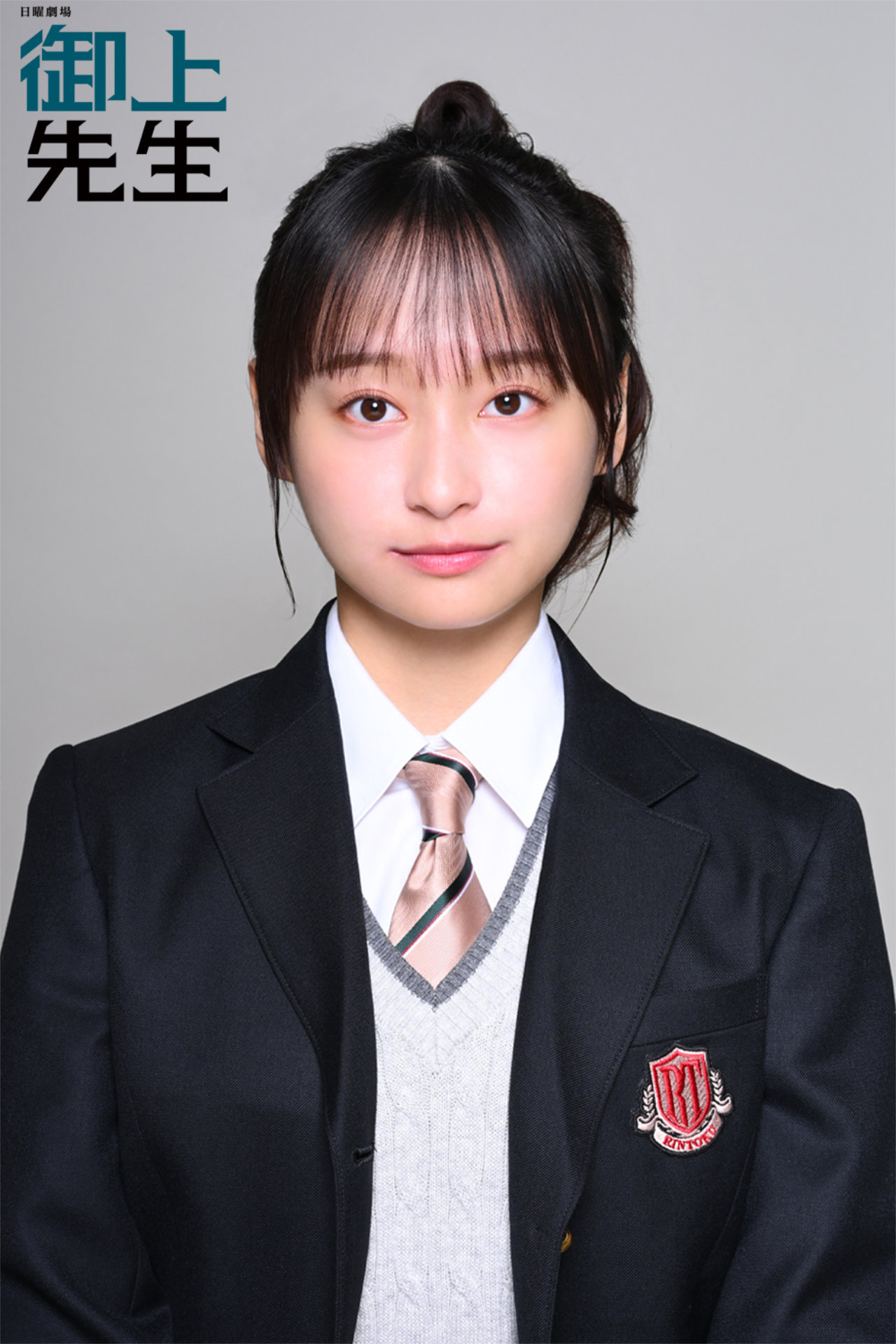 「御上先生」より、影山優佳演じる倉吉由芽