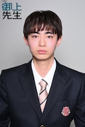 「御上先生」より、豊田裕大演じる宮澤涼。