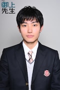 「御上先生」より、山田健人演じる村岡渉。