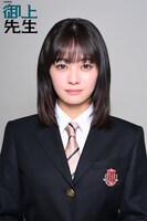 「御上先生」より、吉柳咲良演じる椎葉春乃。