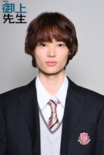 「御上先生」より、窪塚愛流演じる次元賢太。