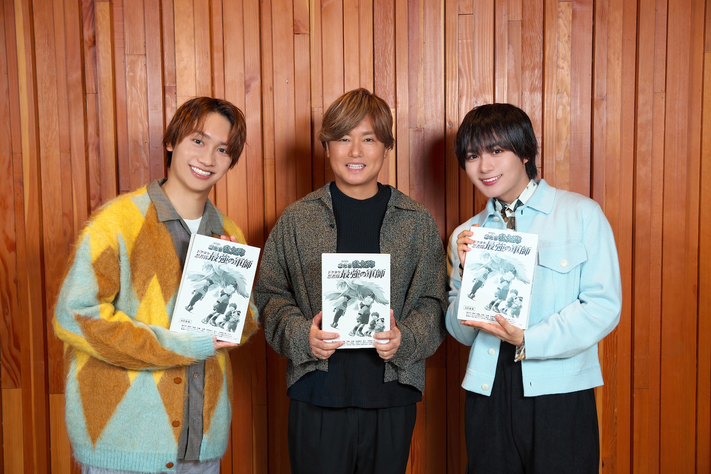 左から藤原丈一郎、森久保祥太郎、大西流星