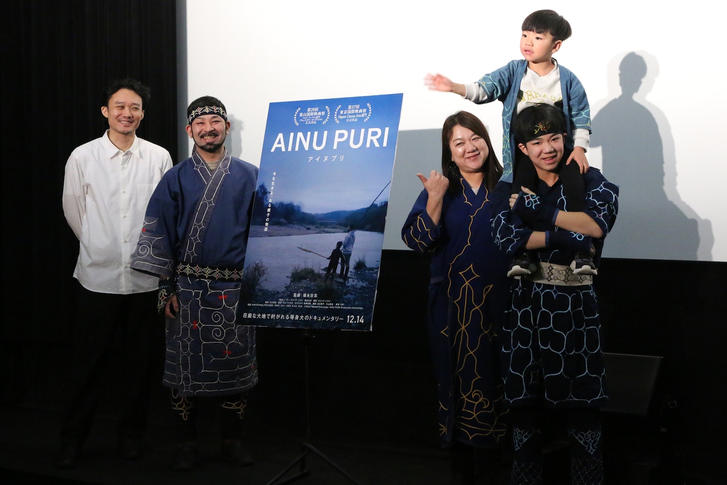 「アイヌプリ」初日舞台挨拶の様子。福永壮志（左端）と天内一家