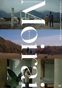 二宮健、山西竜矢、荒木伸二の短編映画集「Moirai」2週間限定で上映決定