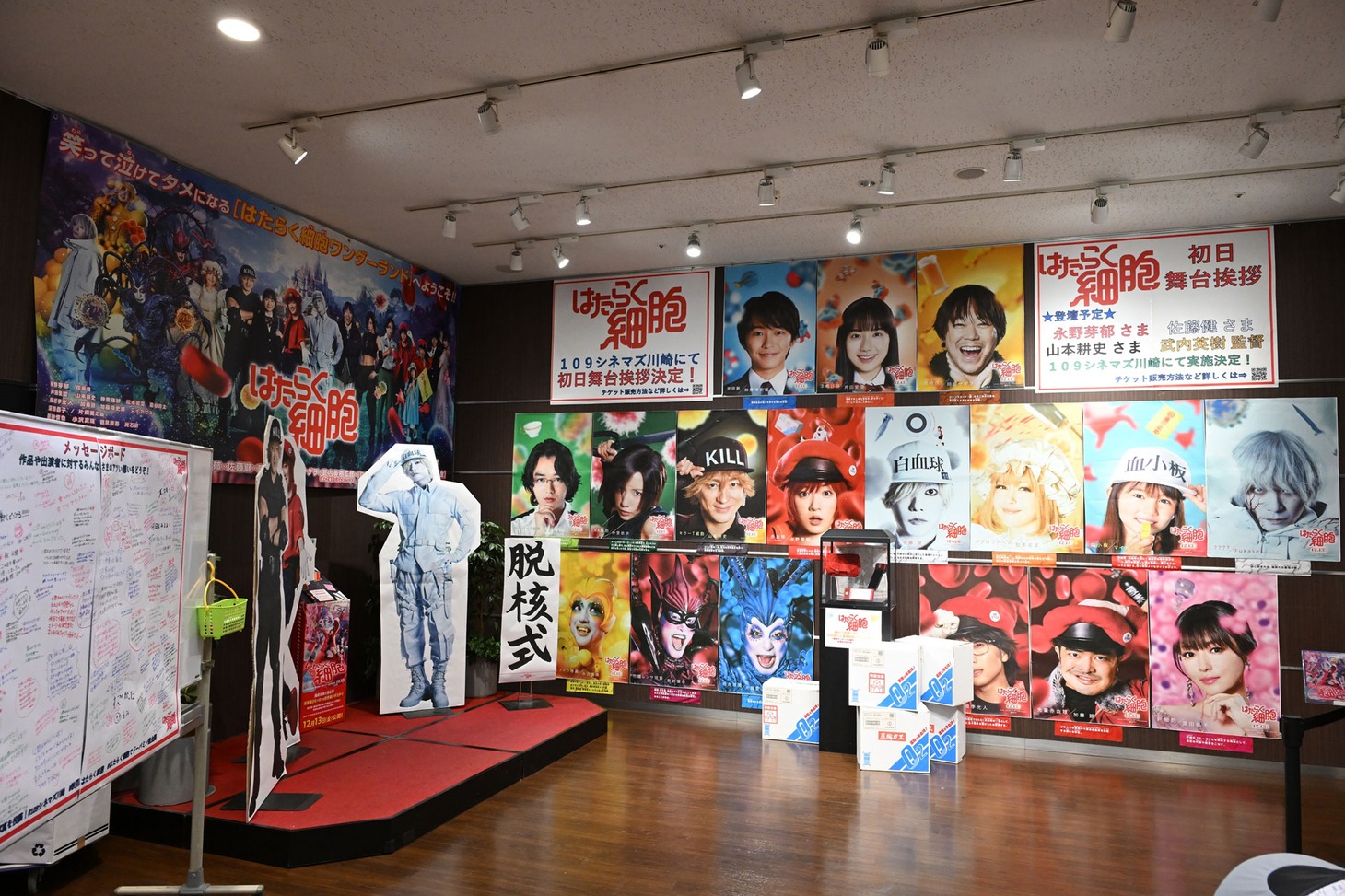 映画「はたらく細胞」神奈川・109シネマズ川崎の館内の様子