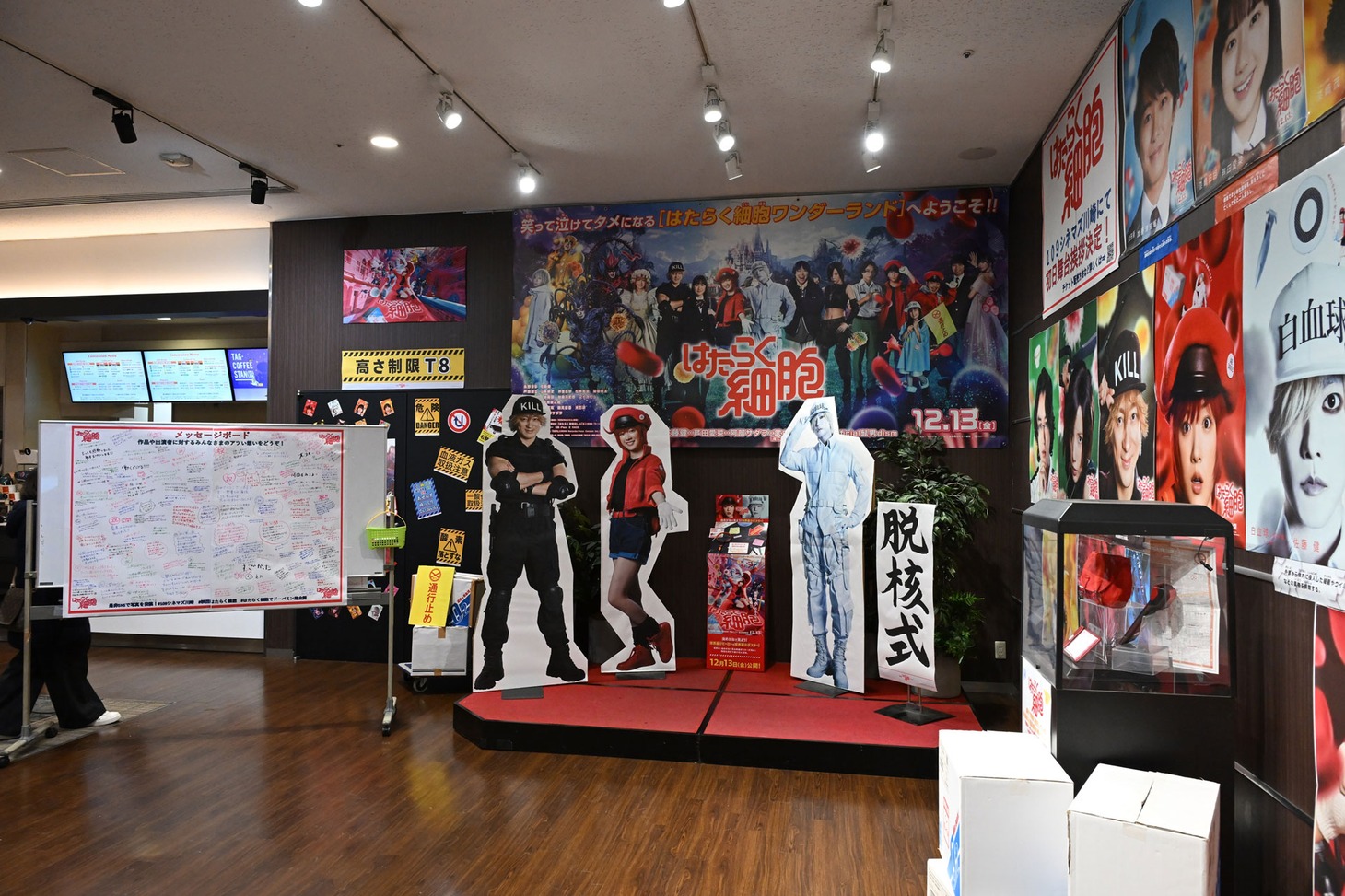 映画「はたらく細胞」神奈川・109シネマズ川崎の館内の様子