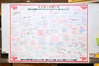 映画「はたらく細胞」神奈川・109シネマズ川崎に展示されたメッセージボード