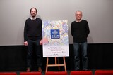 「カンヌ監督週間 in Tokio 2024」の「とても短い」トークイベントにて、左からジュリアン・レジ、山村浩二