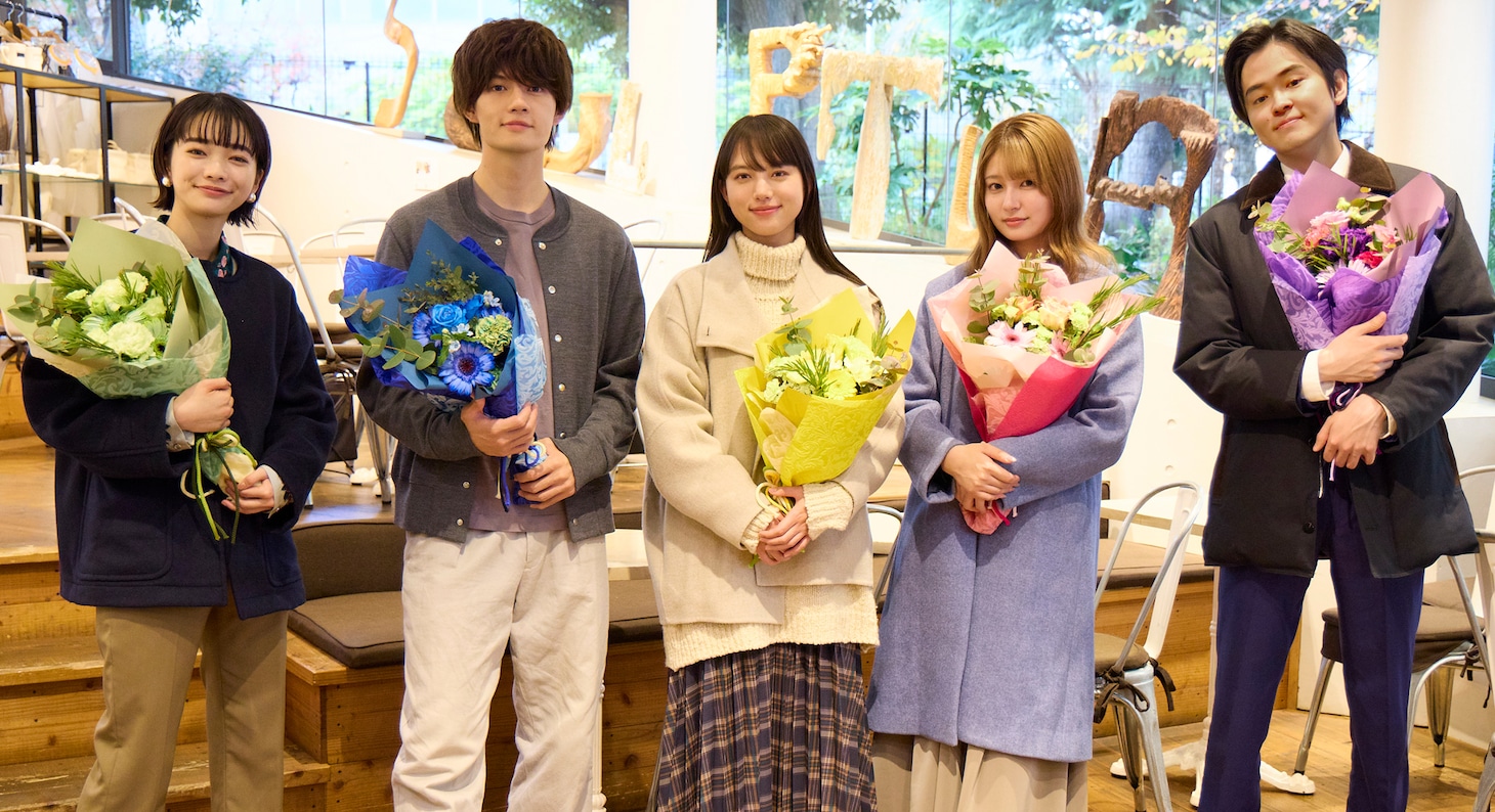 「マイダイアリー」のキャスト。左から見上愛、佐野勇斗、清原果耶、吉川愛、望月歩