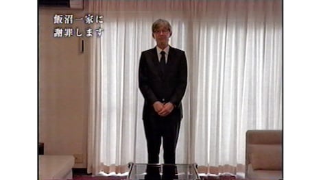 「飯沼一家に謝罪します」より