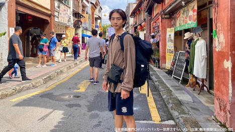 「バックパッカー世界さすらいメシ」場面写真