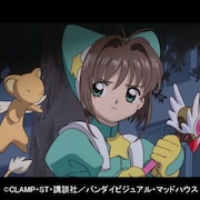 チネチッタの祭典で「カードキャプターさくら」「ジガルタンダ・ダブルX」ほか上映