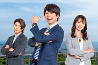 「サイボーグ一心太助」ビジュアル