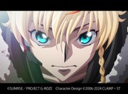 「コードギアス 奪還のロゼ 第1幕」場面カット