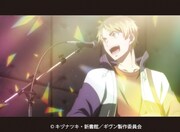 「映画 ギヴン 柊mix」場面カット