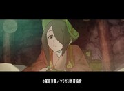 「クラメルカガリ」場面カット