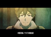 「クラユカバ」場面カット