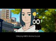 「羅小黒戦記 ぼくが選ぶ未来」場面カット