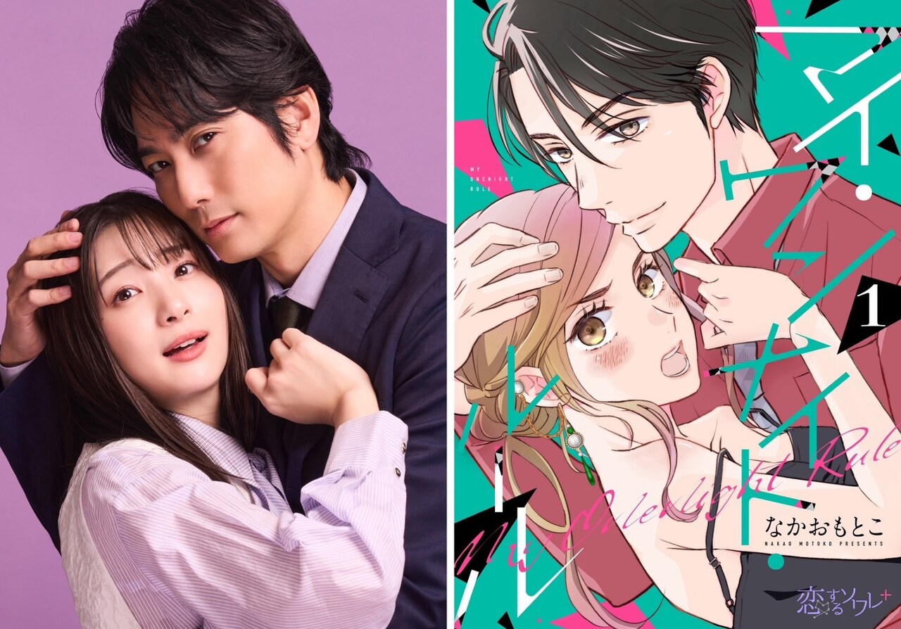 『マイ・ワンナイト・ルール』　足立梨花 平岡祐太 直筆サイン入り ポスター my1nightrule_202412_01.jpg?