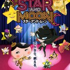 宿命のライバルと共闘する「映画おしりたんてい」新作予告、主題歌はFRUITS ZIPPER