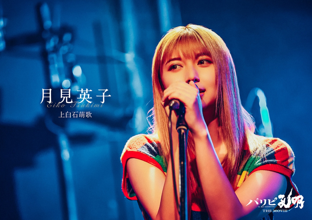 新品未開封 上白石萌歌 上白石萌音 DVDセット chouchou-上白石萌音 | ポニーキャニオン
