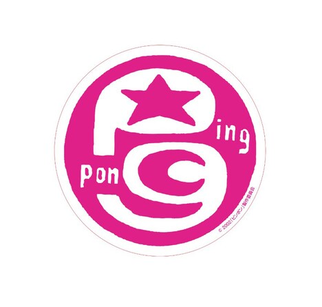 「ピンポン」入場者特典のオリジナルロゴステッカー