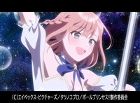 「劇場版 ポールプリンセス!!」場面カット