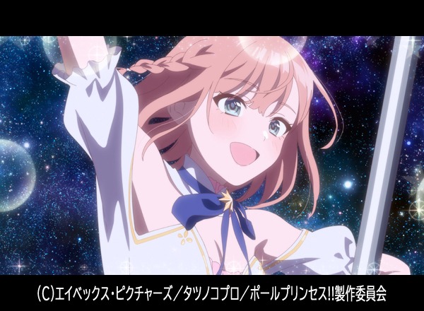 「劇場版 ポールプリンセス!!」場面カット