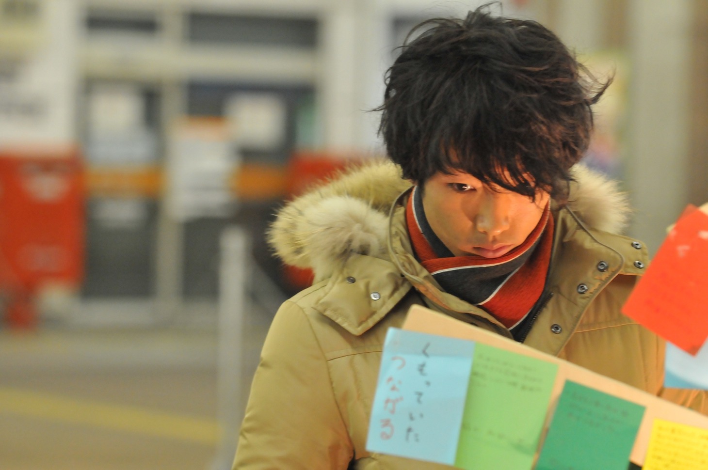 「その街のこども 劇場版」場面写真