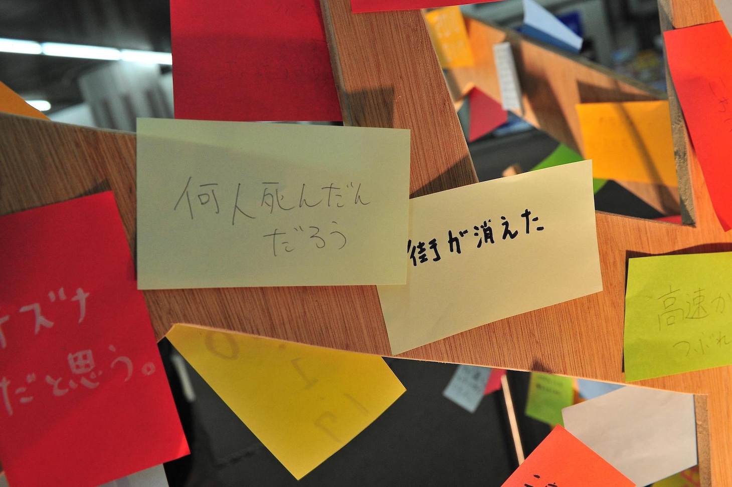 「その街のこども 劇場版」場面写真