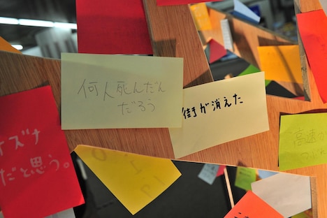 「その街のこども 劇場版」場面写真