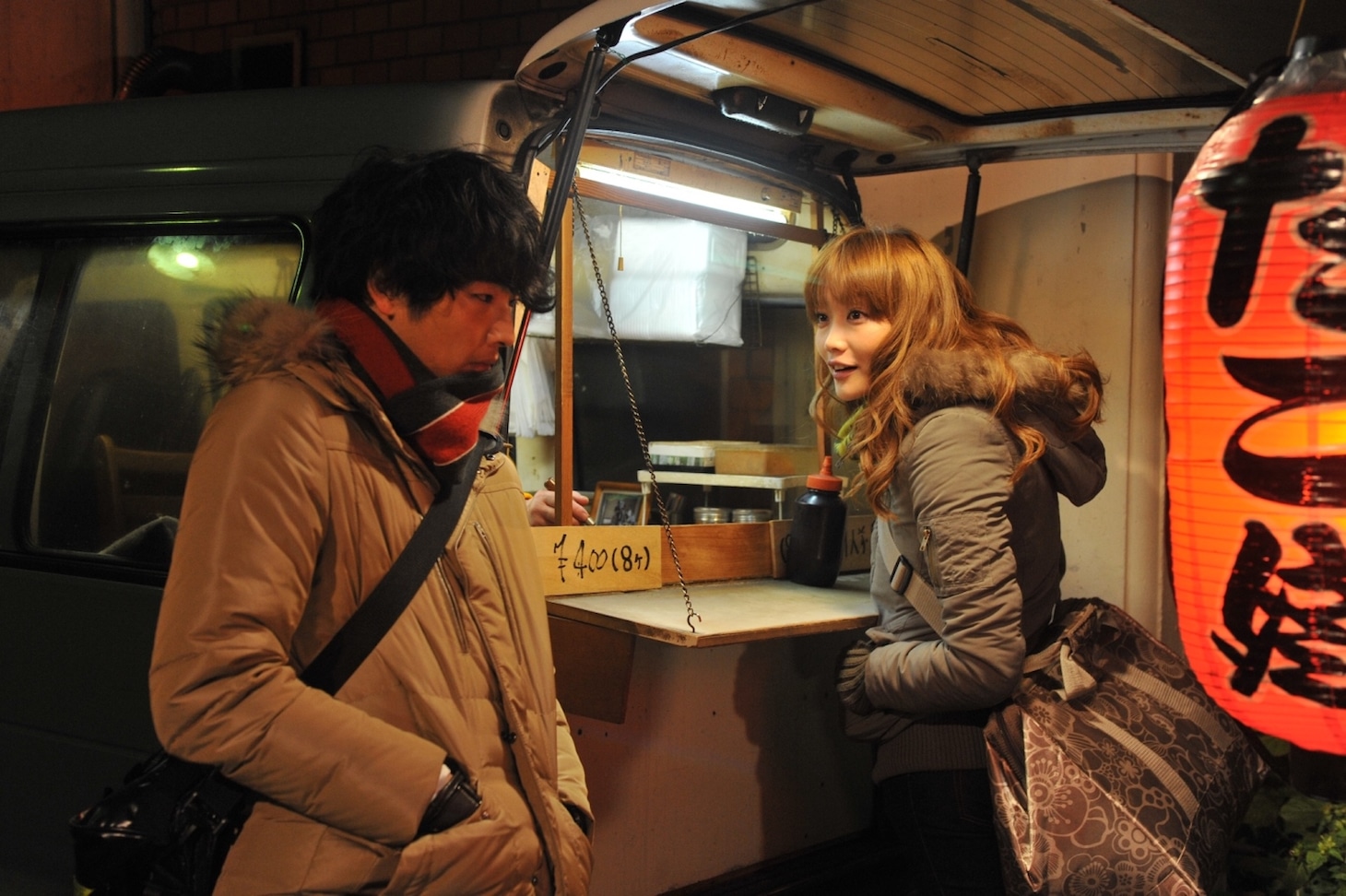 「その街のこども 劇場版」場面写真