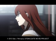 「劇場版 STEINS;GATE 負荷領域のデジャヴ」場面カット