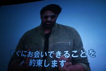 ビデオメッセージを寄せたプラバース