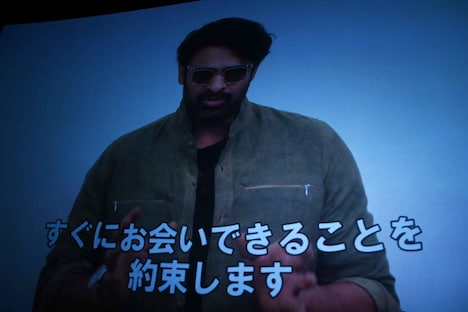 ビデオメッセージを寄せたプラバース