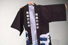 「風羅芭亜寿（プラバース）」とデザインされた法被