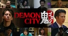 生田斗真主演で河部真道のマンガ「鬼ゴロシ」実写化、Netflix映画として世界配信
