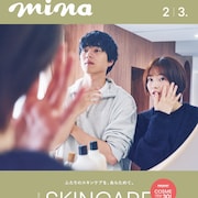 坂東龍汰・西野七瀬がminaで一緒にスキンケア、息ぴったりで会話止まらず