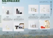 mina2025年2・3月合併号 中面