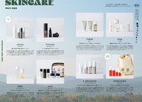 mina2025年2・3月合併号 中面